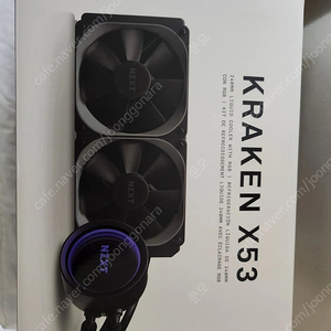 nzxt x53 크라켄 수냉쿨러