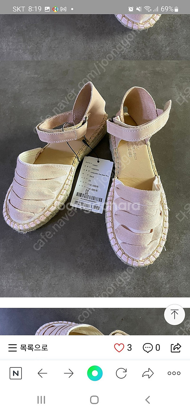 나귀사키즈 폴 샌들 32--0