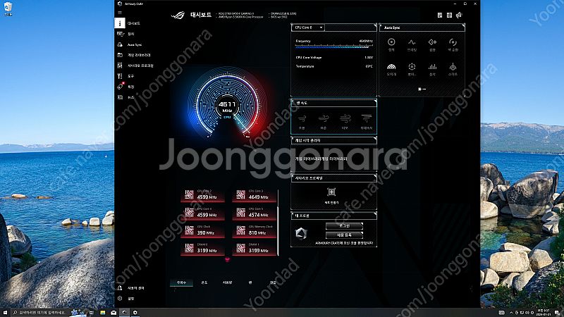 (사진 다수) ROG STRIX 개인 데스크탑 라이젠5...--7