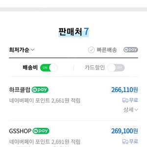 폭스퍼 여자 구스패딩 새상품 팝니다