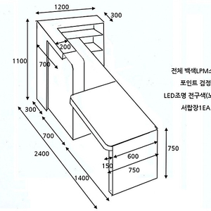 안내데스크 팝니다