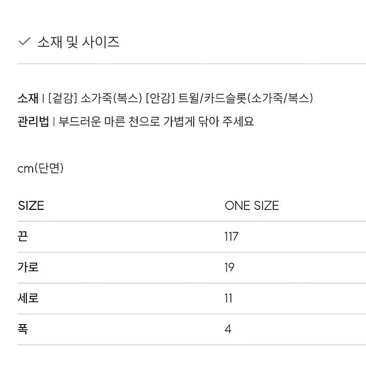 [아이오네] 미사용 클래식 턴락 미니백 블랙 나는꽃백--3