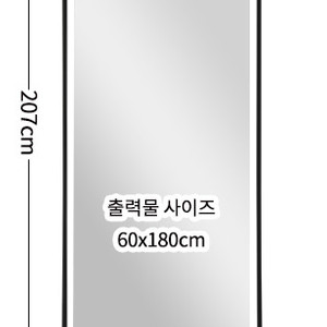 아이언배너 판매합니다 60cm x 180cm