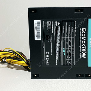 (파워 서플라이) 잘만 EcoMax 700w