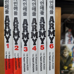 파인애플아미 1-6완결