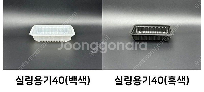 실링용기 판매합니다.--1