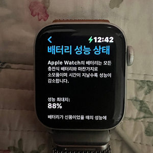 애플워치 se 40mm gps 실버 (스트랩 여유분 포