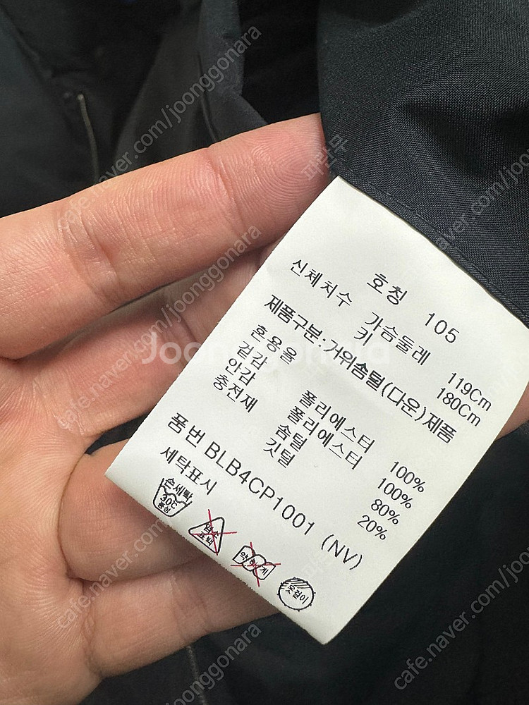 앤드지 패딩코트 XL 상태최상100-105--7