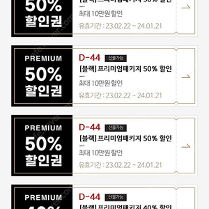 매드포갈릭 40%할인 쿠폰 1천원에 판매 마지막 1장