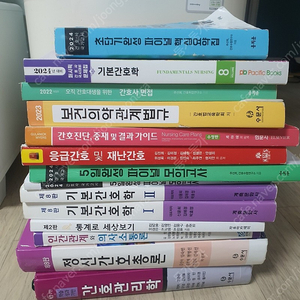 기본간호학,정신간호,홍지문면접자기소개서,간호관리학