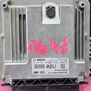 (중고) 올뉴투싼 중고 ECU 39150-2A310 / 391502A310