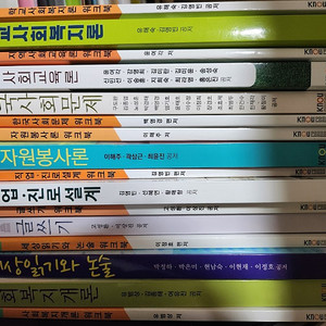 학교사회복지론,지역사회교육론,학국사회문제,자원봉사론,직업진로설계,글쓰기,세상읽기와논술,사회복지개론