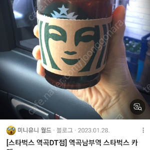 스벅아메리카노t 오늘까지