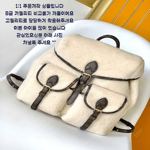 (정말 이쁜 애기) 루이비통 신상 새상품 판매해여 ㅎㅎ