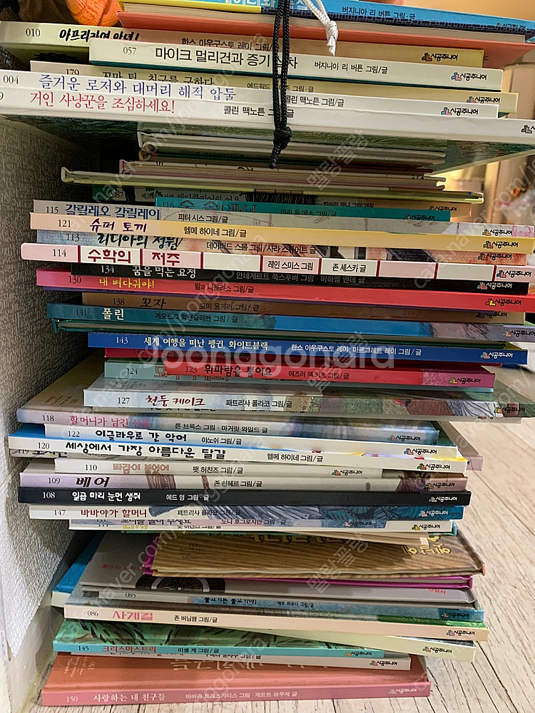 시공주니어 네버랜드 세계의걸작 195권 팔아요--0