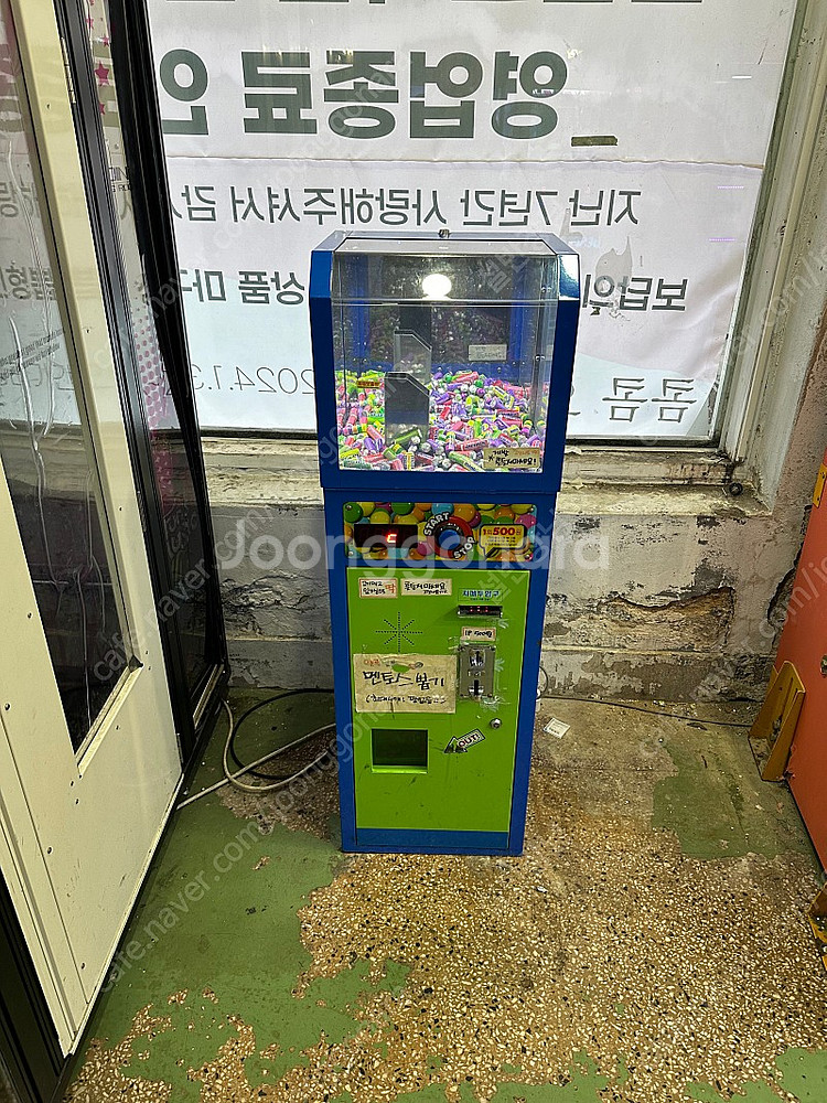 오락실 정리합니다 비트앤덩크 요요파티 철권 하우스오브데...--1