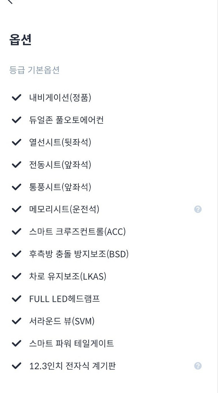 기아 모하디 더 마스터 디젤3.0 4WD 6인승 마스터...--1
