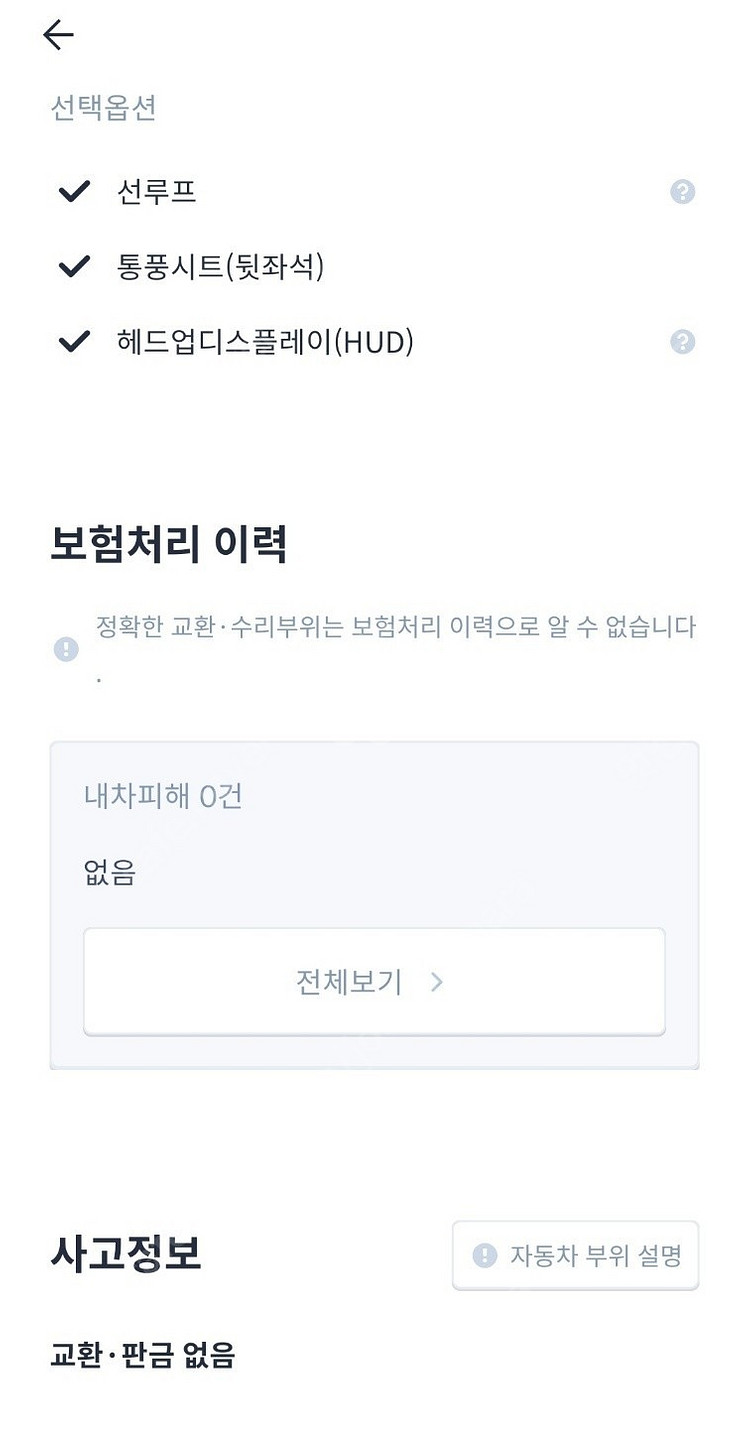 기아 모하디 더 마스터 디젤3.0 4WD 6인승 마스터...--2