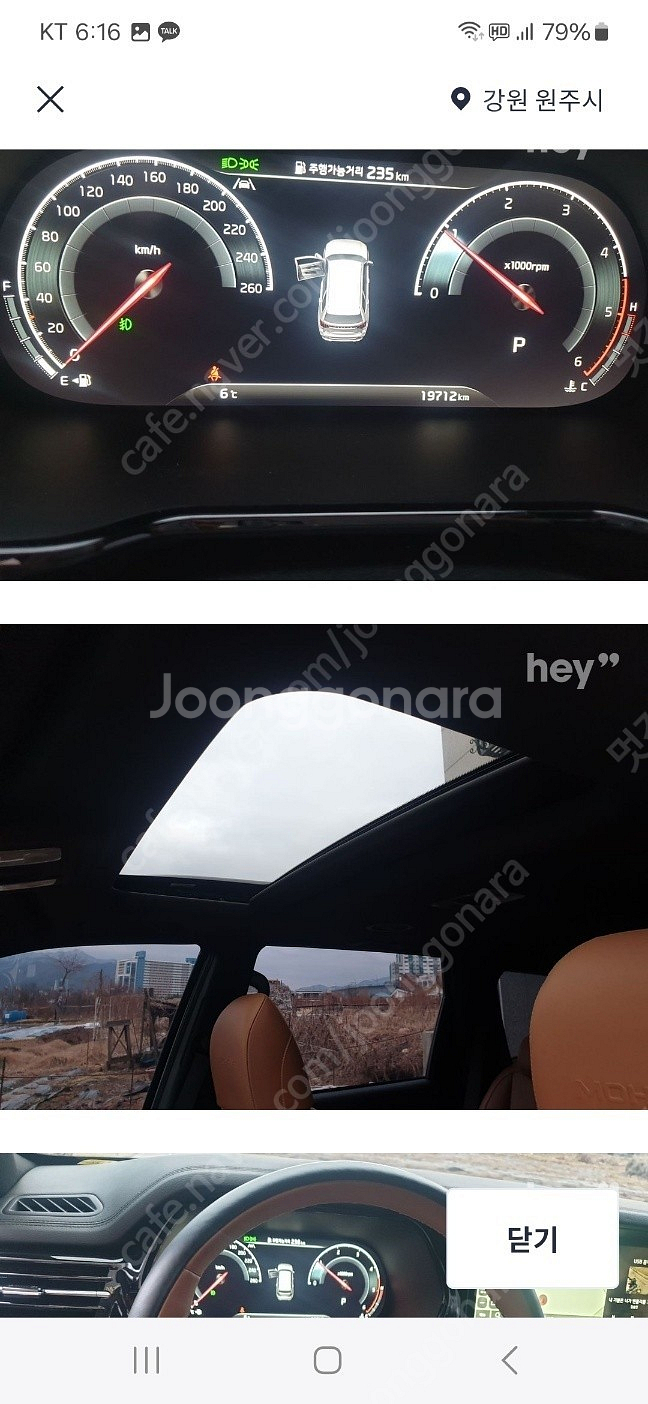 기아 모하디 더 마스터 디젤3.0 4WD 6인승 마스터...--4