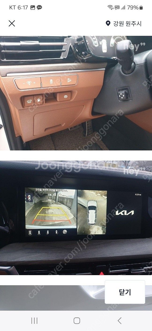 기아 모하디 더 마스터 디젤3.0 4WD 6인승 마스터...--6