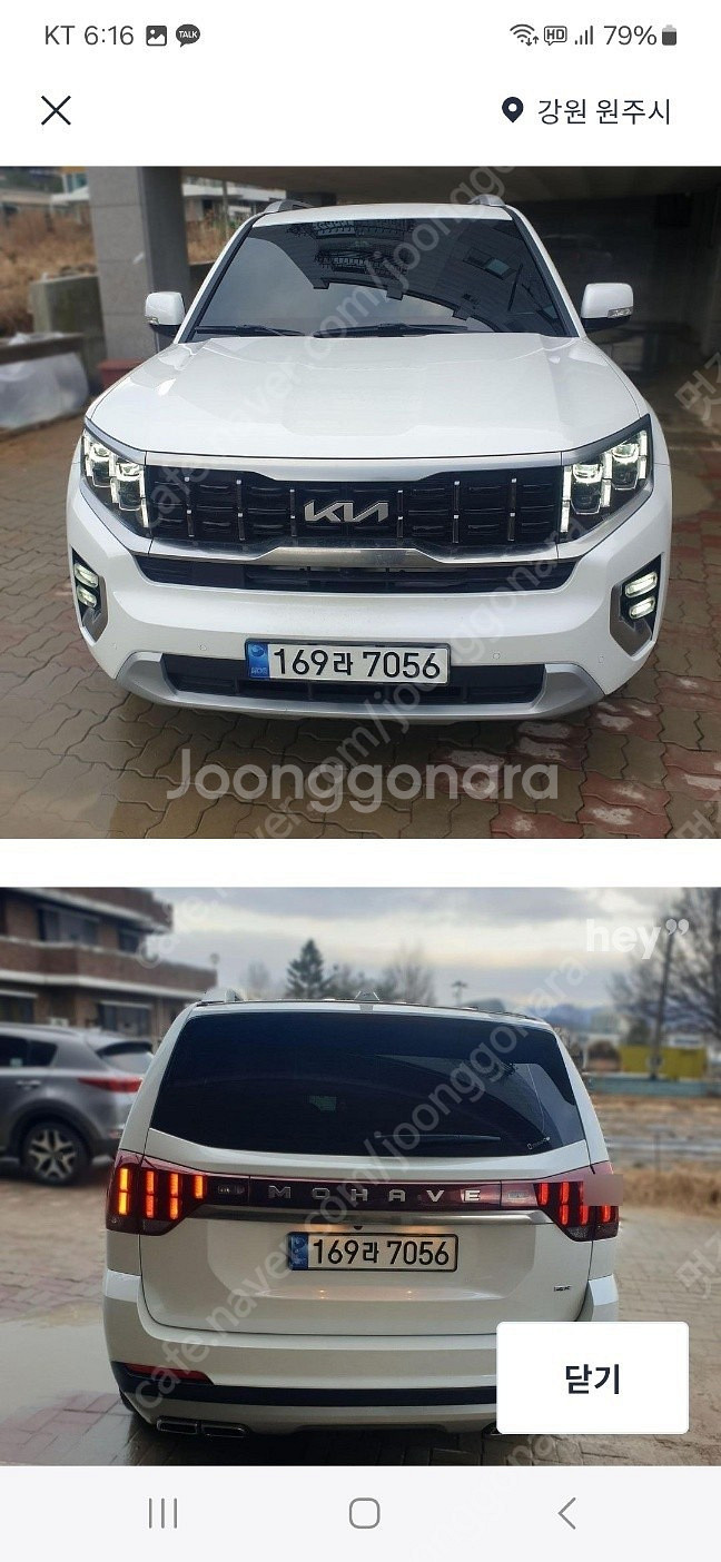 기아 모하디 더 마스터 디젤3.0 4WD 6인승 마스터...--9