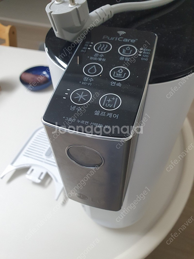 LG 퓨리케어 정수기 WD501AW--2