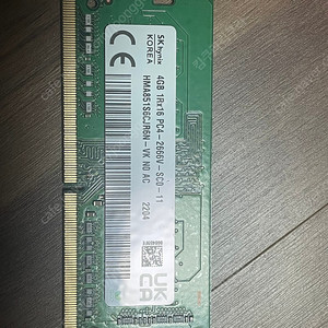 노트북 램 DDR4-2666 사용기간 1년미만 4GBx2