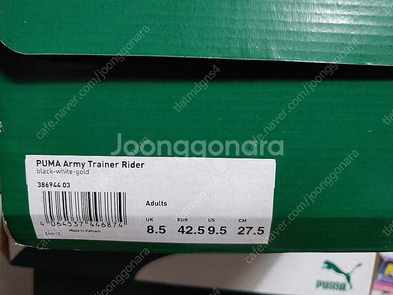 푸마 아미 트레이너 275mm(새상품, 블랙)--2