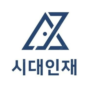 [장기구매] 2025 물리학2 컨텐츠 (시대인재, 강남대성)