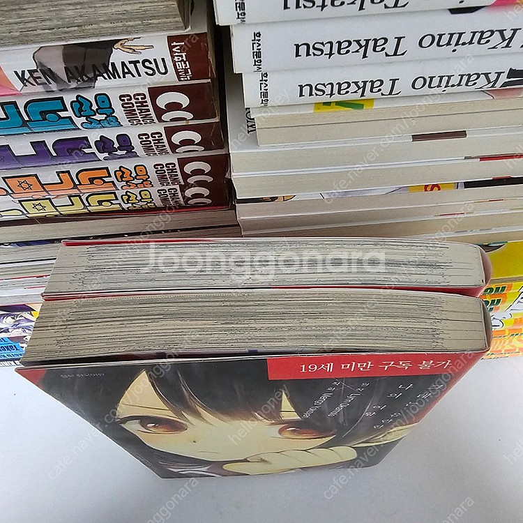 만화책) 그대는 음란한 나의여왕 1,2권(초판) ㅡ택포...--2