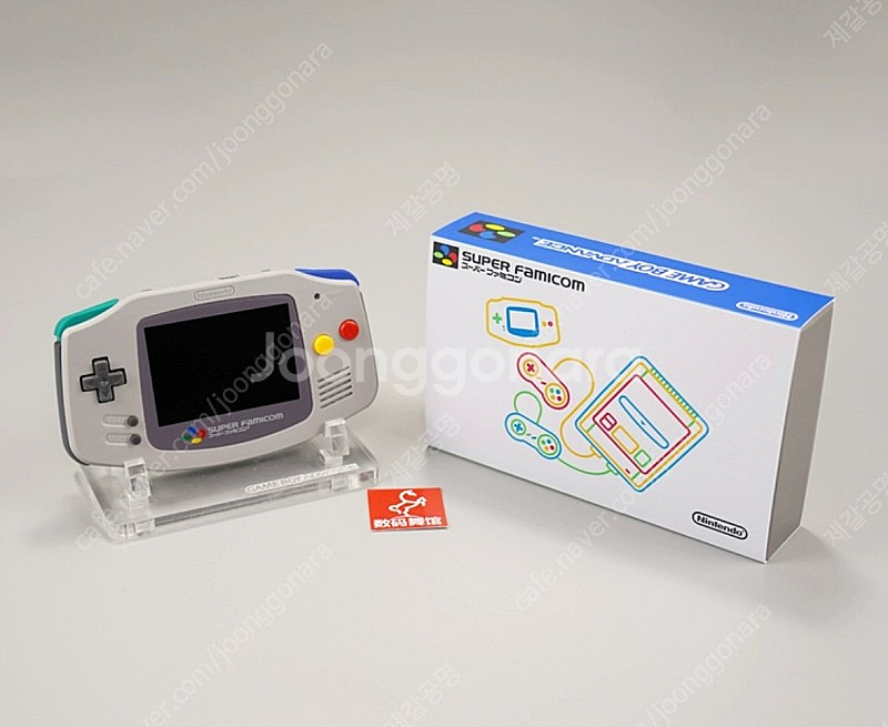 [판매] GBA 게임보이 어드밴스 백라이트버전 (커스텀... | Wii | 중고나라
