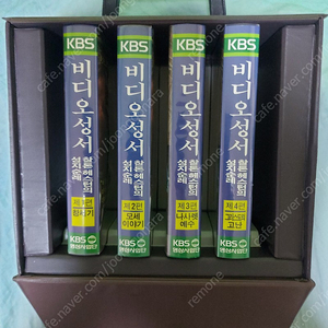 비디오성서 찰톤헤스턴의 성지순례 VHS 테이프 박스 세트