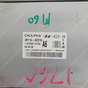 (중고) 그랜져TG 중고품 ECU (바로 시동가능품) 39110-3C210 A6 / 391103C210