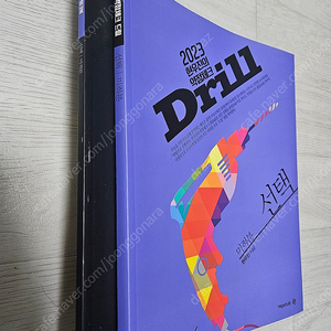 현우진의 약점체크 Drill 수학 I, 수학 II, 미적분 워크북 Set 총 6권