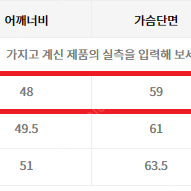 드로우핏 / 프리미어 퓨어 캐시미어 히든 싱글 코트 [BLACK] M