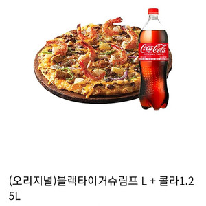 도미노피자 35280원 피자 2만원에판매