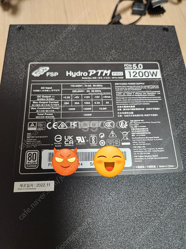 FSP 1200W PLATINUM ATX3.0 파워--4
