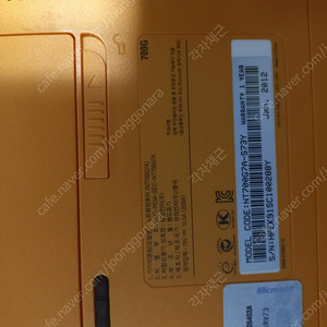 중고 노트북 팝니다. nt700g7a