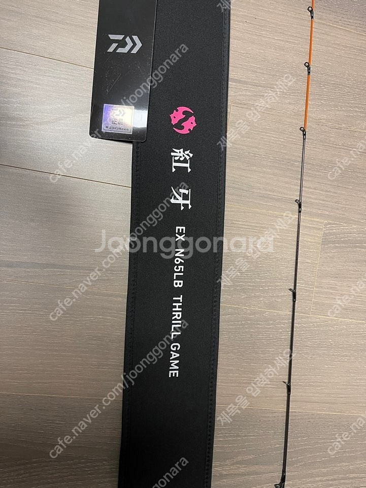 다이와 코우가 EX N65LB TG 팝니다.(한국다이와...--1