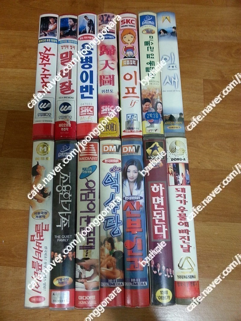 판매]한국영화비디오테입14매일괄로만25만귀천도,아담이... 예술작품/골동품/수집 중고나라