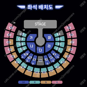 2023 영탁 단독 콘서트 〈TAK SHOW2: TAK’S WORLD〉 - 앵콜 02월 17일 (토) | 15시 00분 R석 1층 3구역 19열, 02월 18일 (일) | 15시