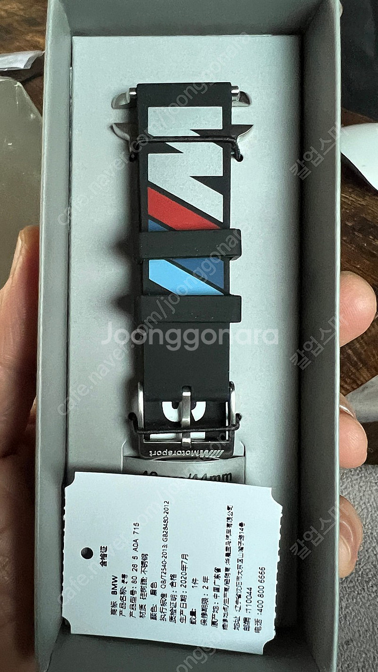 bmw m 애플워치 스트랩--0