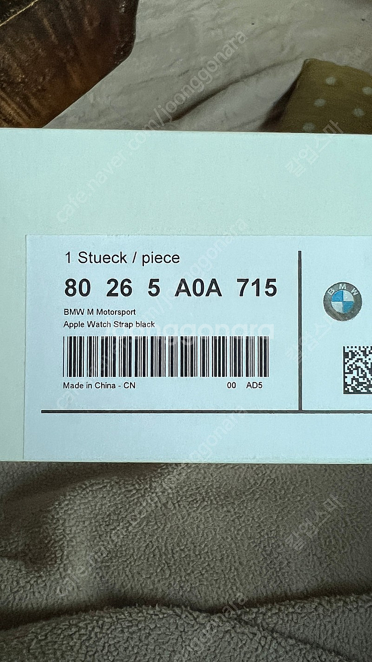 bmw m 애플워치 스트랩--5