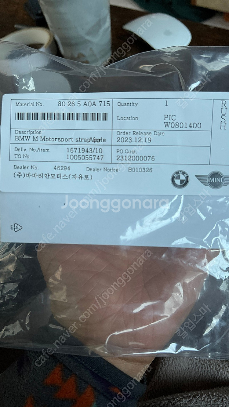 bmw m 애플워치 스트랩--6