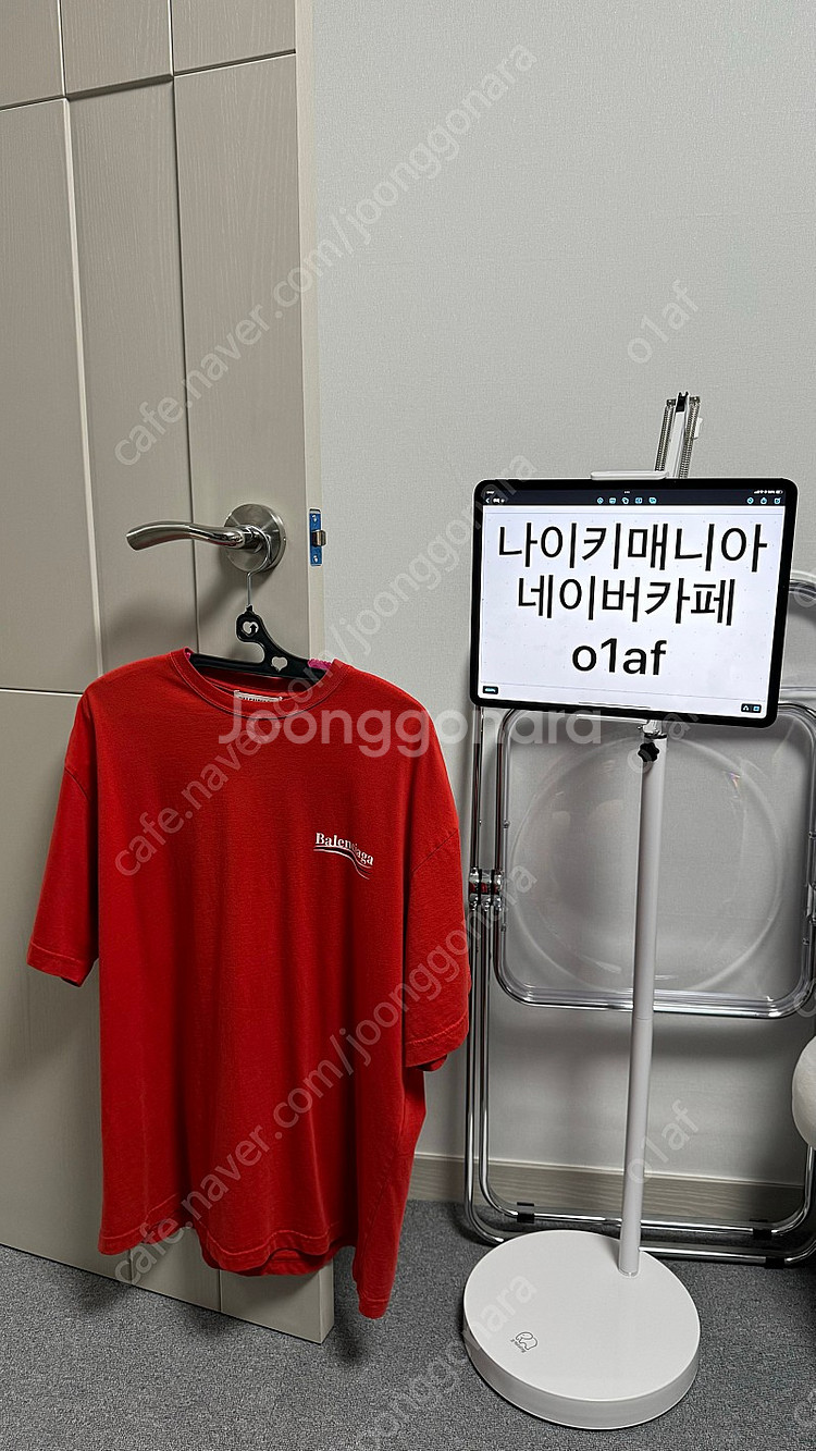 [S] 발렌시아가 웨이브로고 오버핏 티셔츠 레드--1