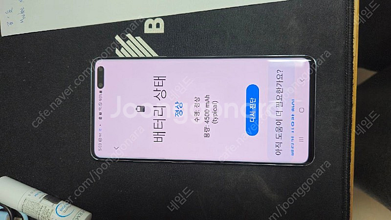 갤럭시 S10 5G 256기가 판매(A+급)--1