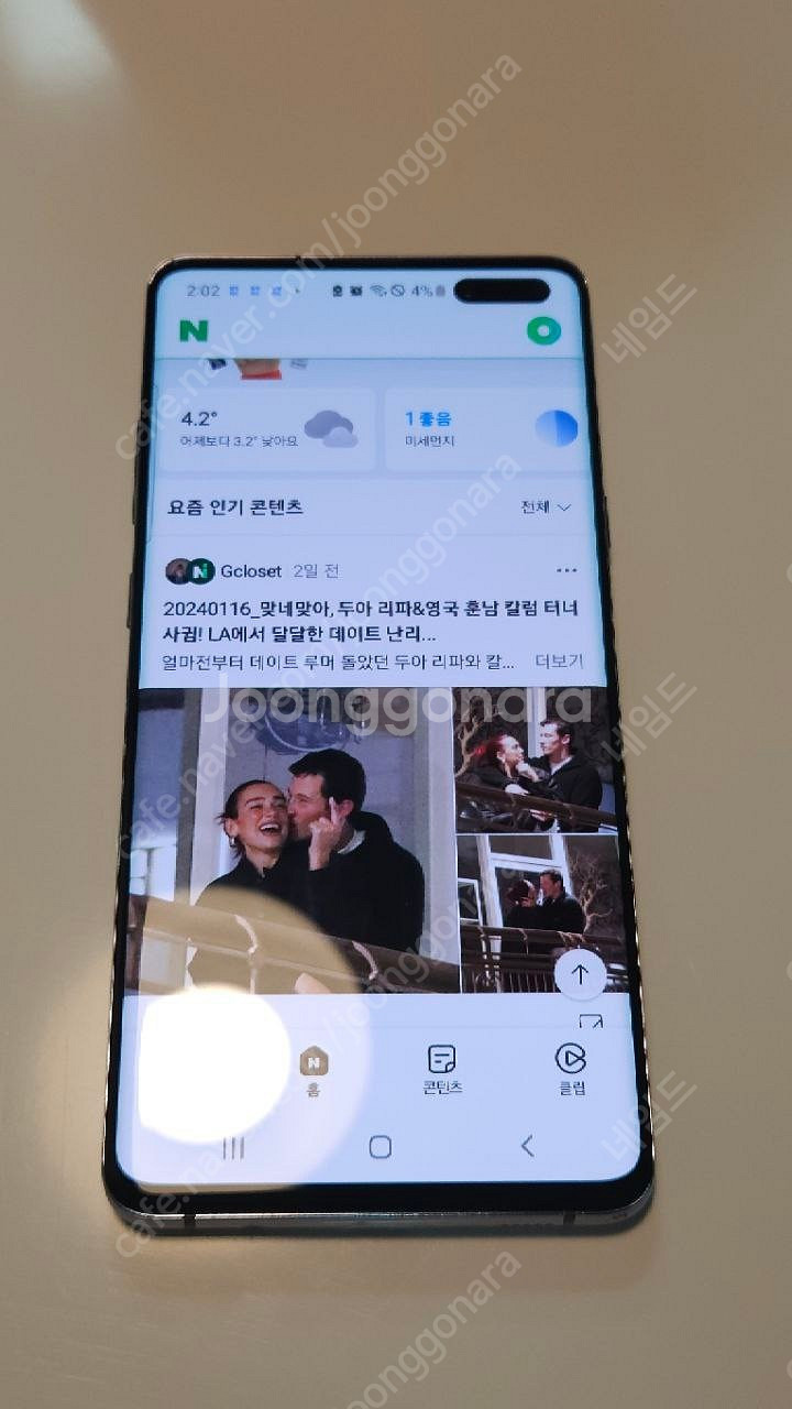 갤럭시 S10 5G 256기가 판매(A+급)--2