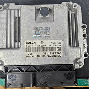 i30 GD 12년식 디젤 ECU 팝니다.