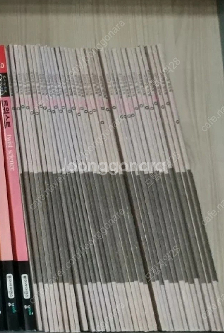 사이언스 오디세이 40권+워크북40권--1