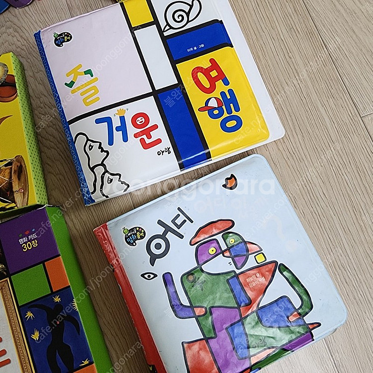 아람 명화음악--1